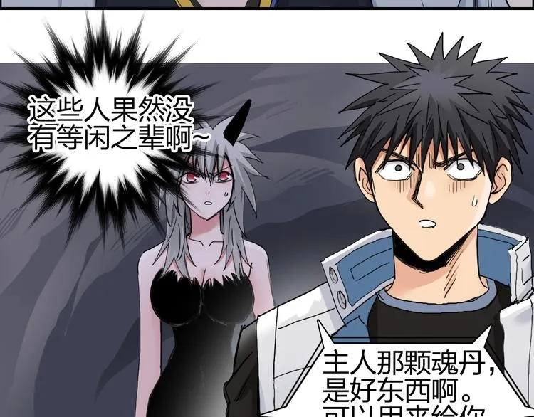 第186话  第61页