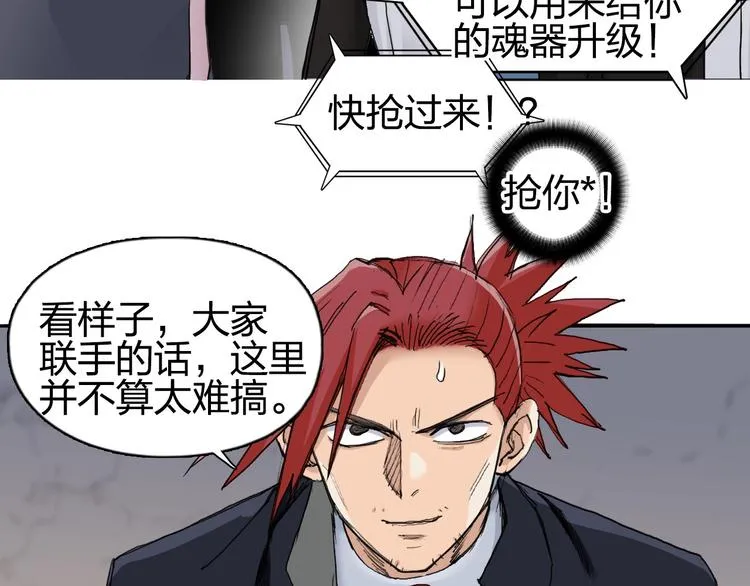 第186话  第62页