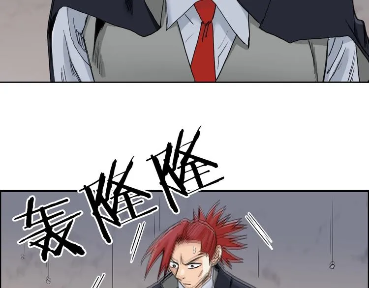 第186话  第63页