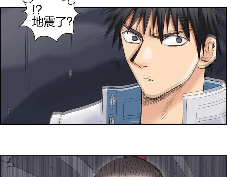 第186话  第65页