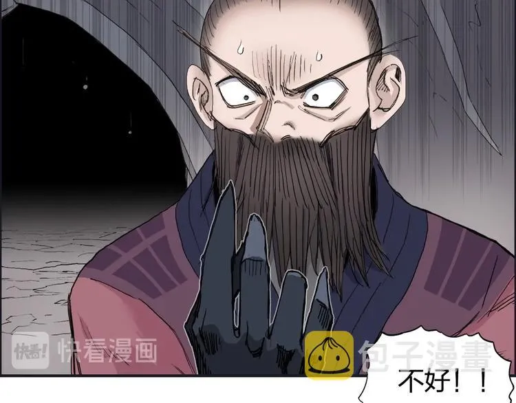 第186话  第66页