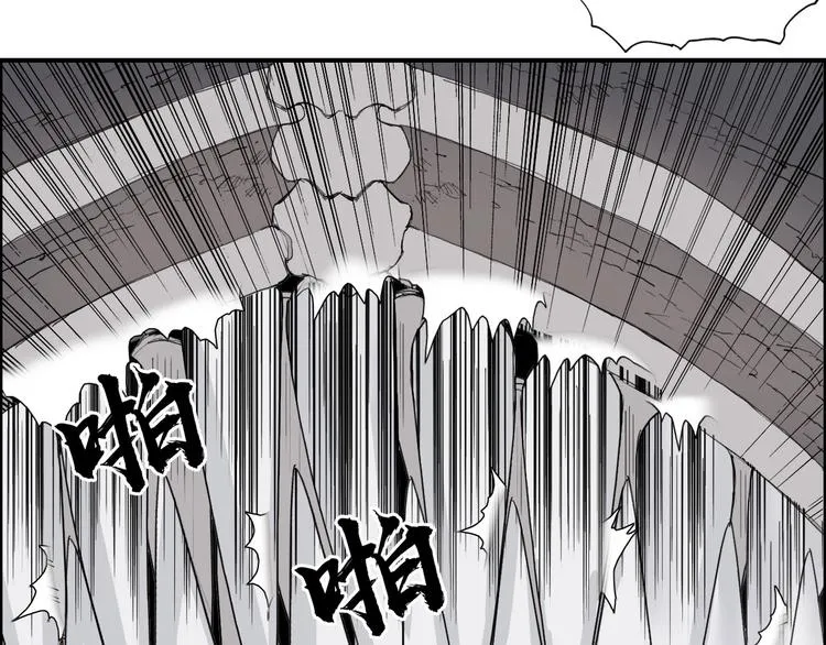 第186话  第67页