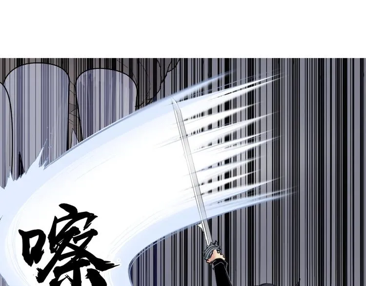第186话  第70页