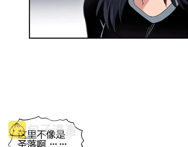 第186话  第75页