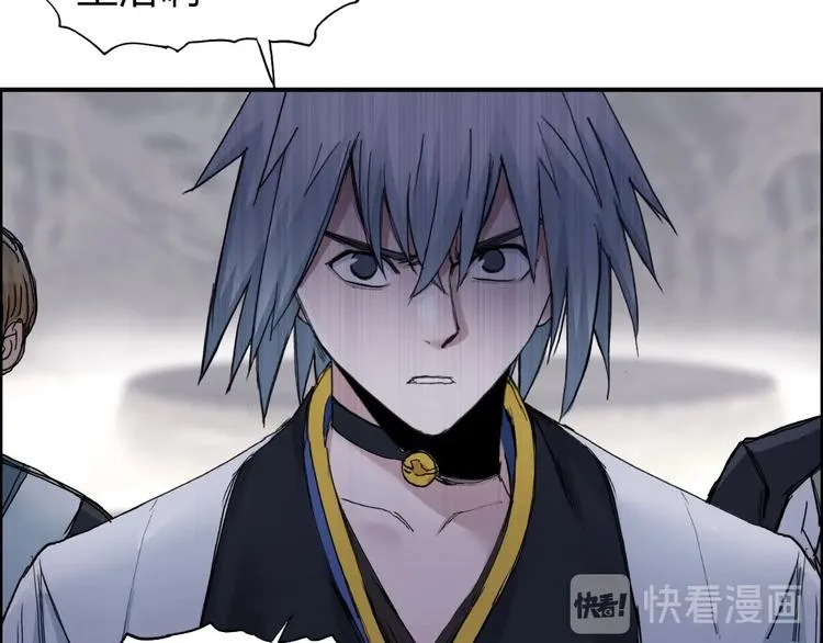 第186话  第76页