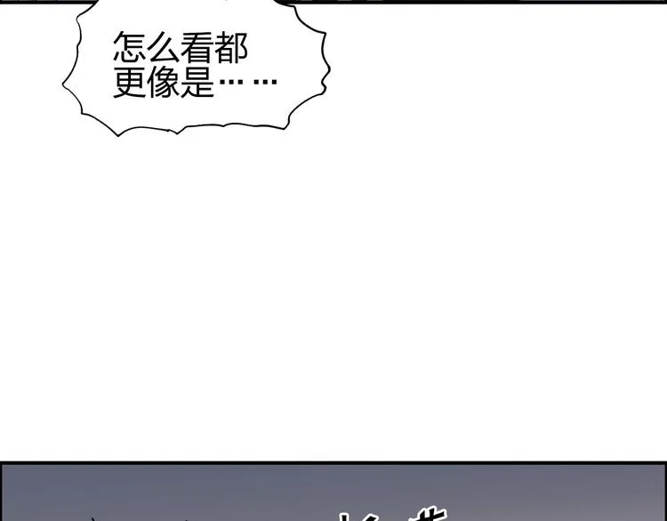 第186话  第77页