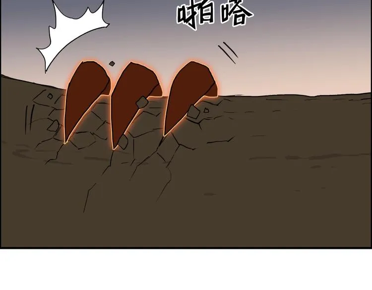 第186话  第78页