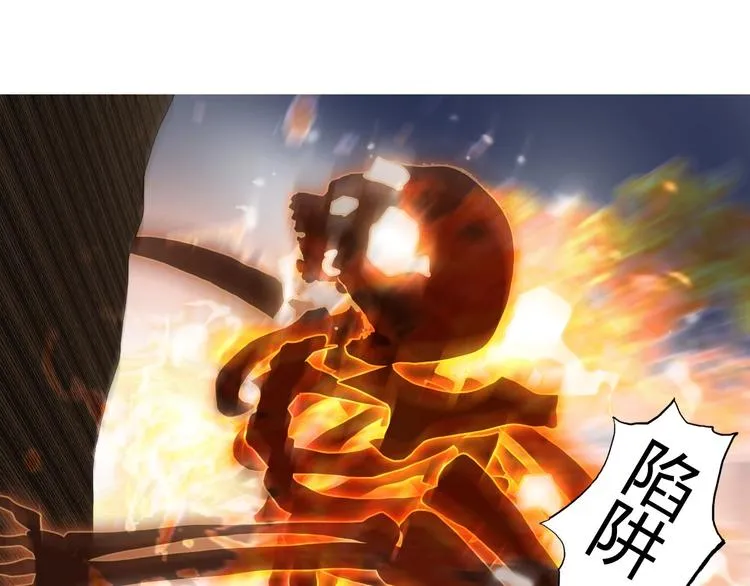 第186话  第79页