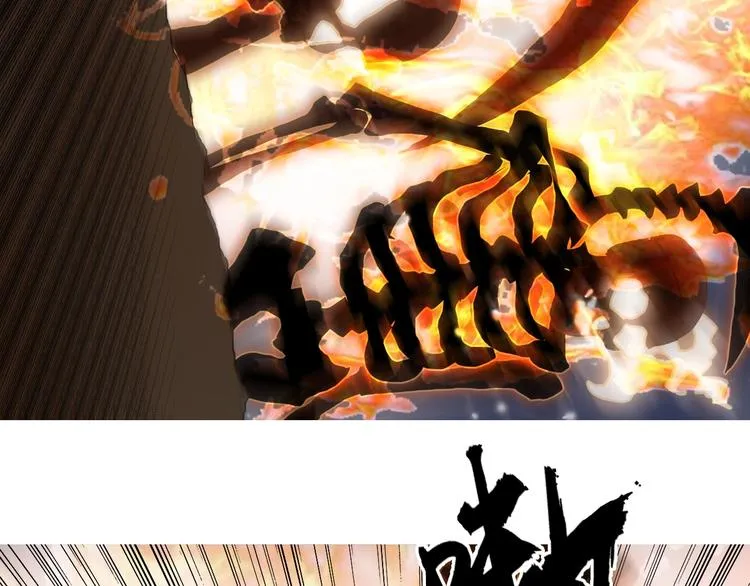 第186话  第82页