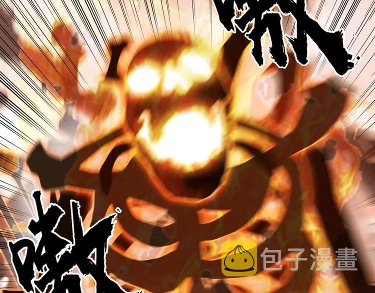 第186话  第83页