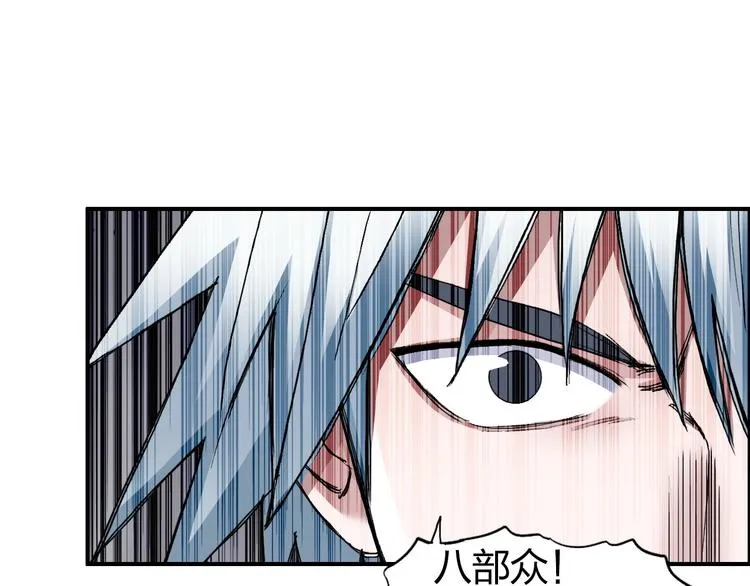 第186话  第86页