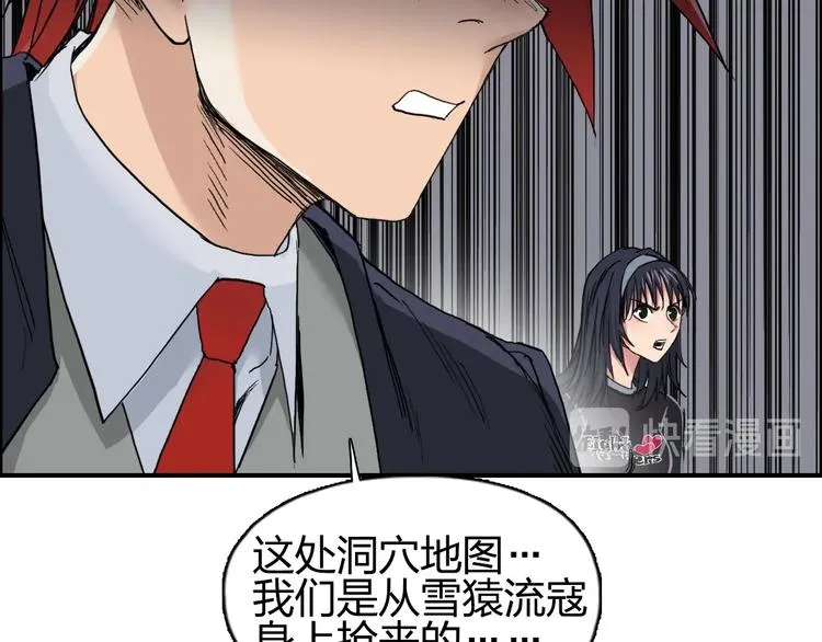 第186话  第88页