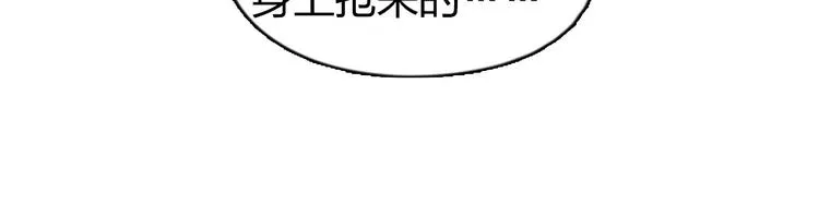 第186话  第89页