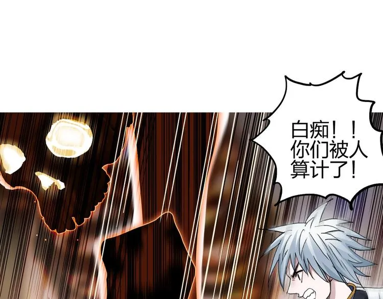 第186话  第90页