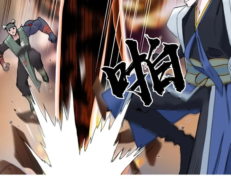 第186话  第91页
