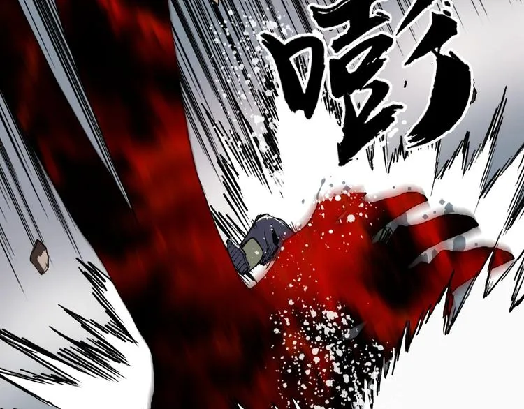 第186话  第94页