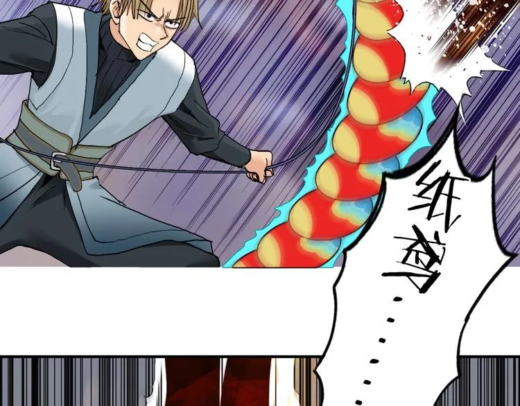 第186话  第96页