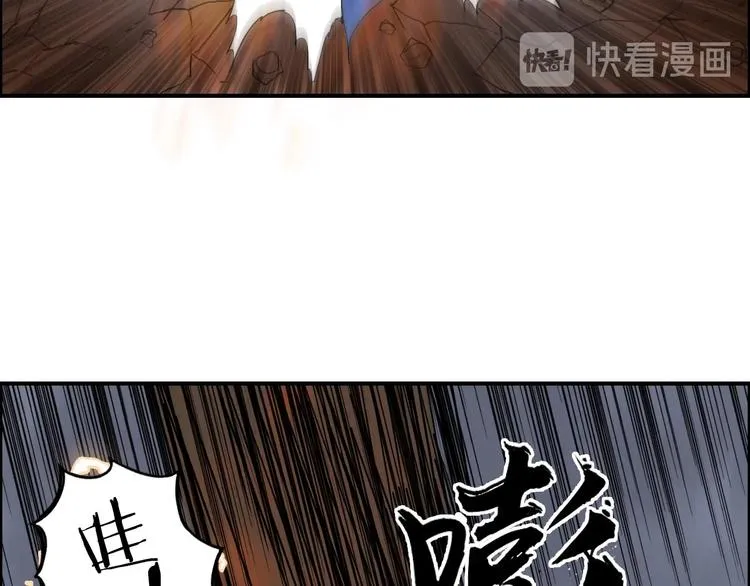 第186话  第98页