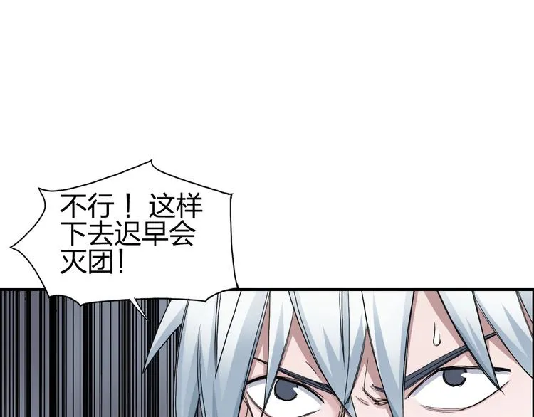 第186话  第100页