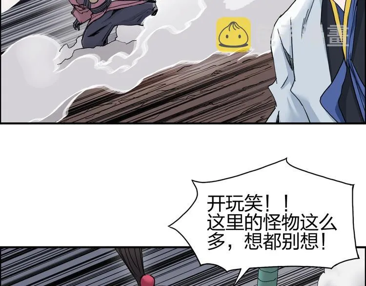 第186话  第102页