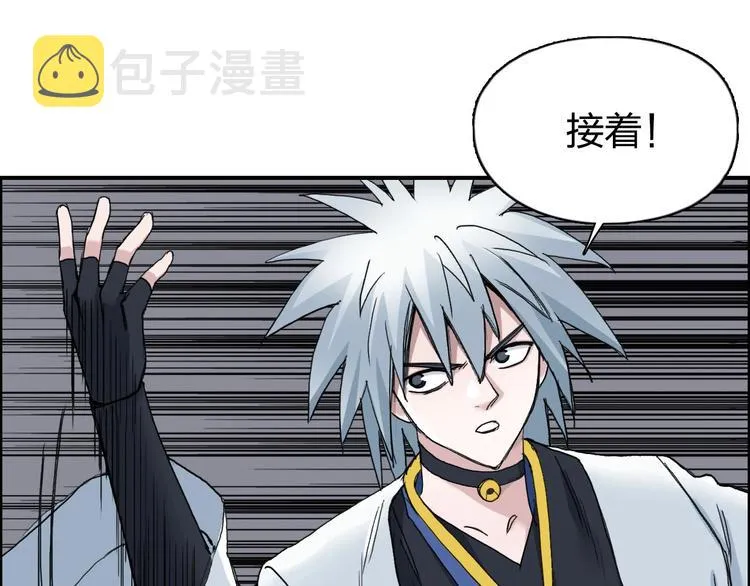第186话  第104页