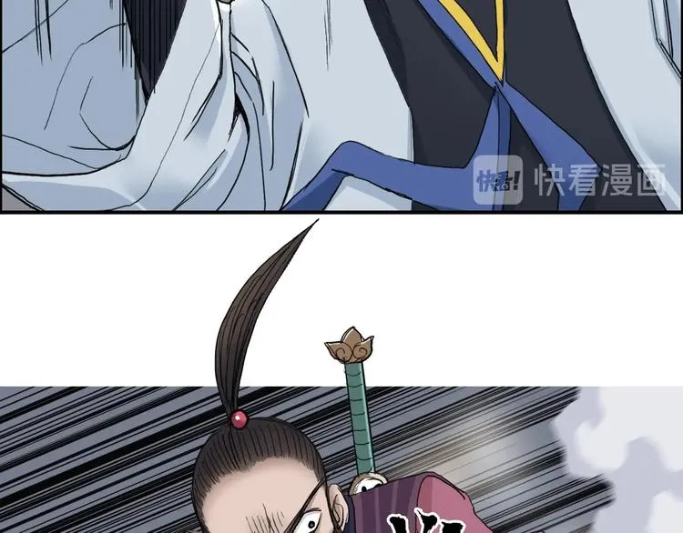 第186话  第105页
