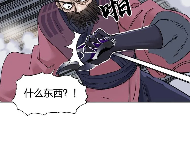 第186话  第106页