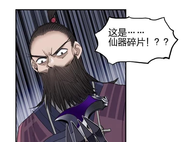 第186话  第108页