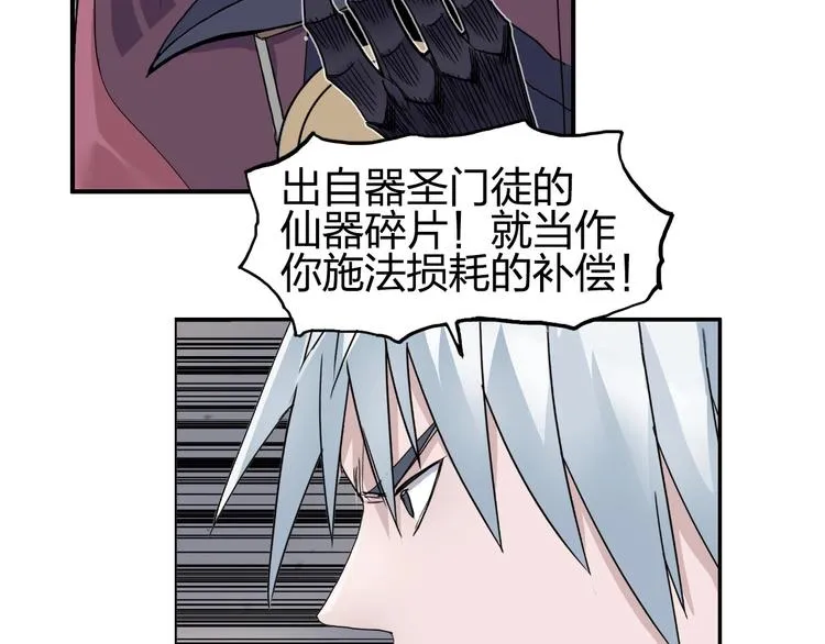 第186话  第109页