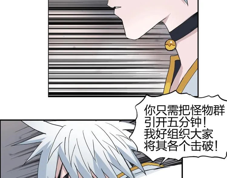 第186话  第110页