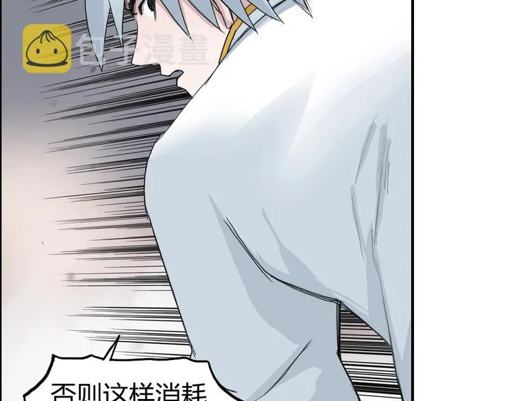 第186话  第111页