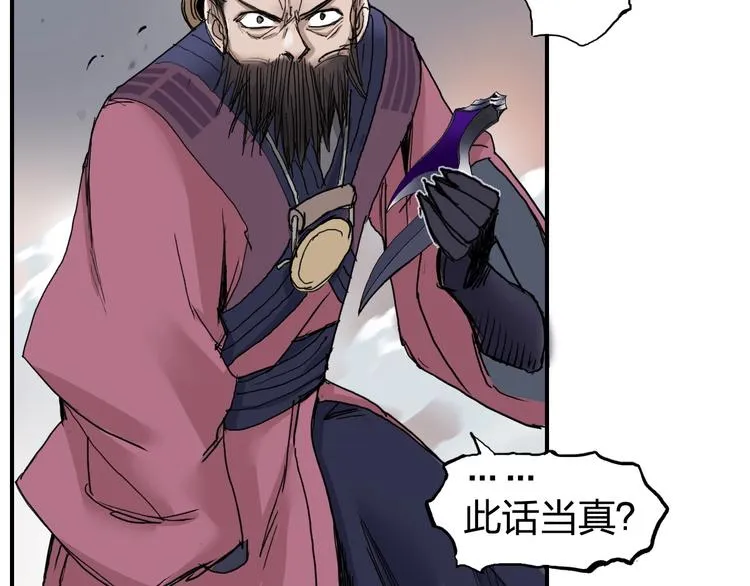 第186话  第113页