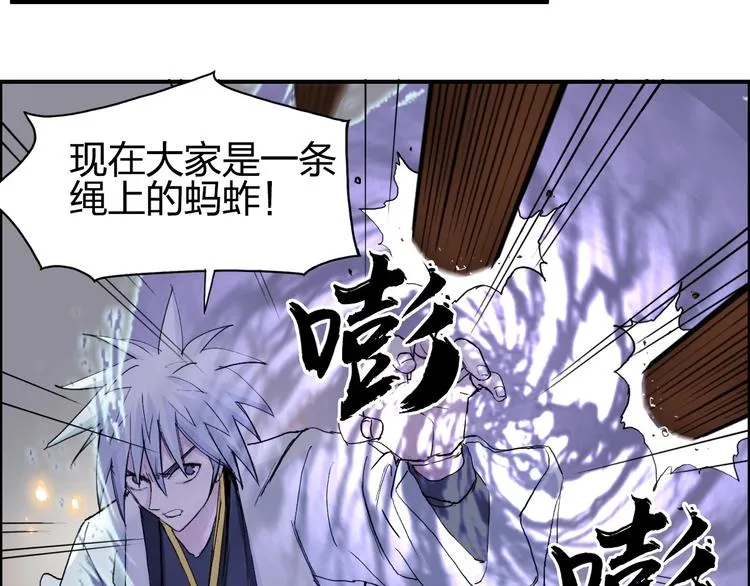 第186话  第114页
