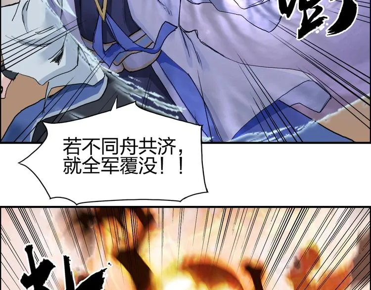 第186话  第115页