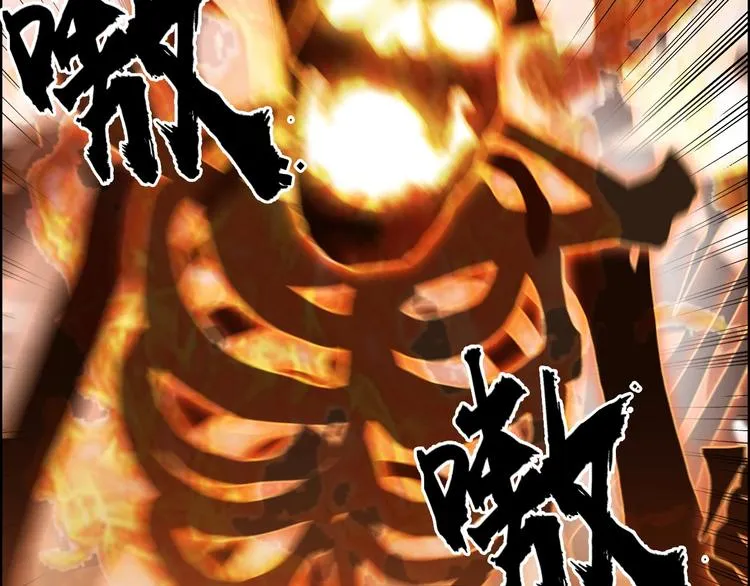 第186话  第116页