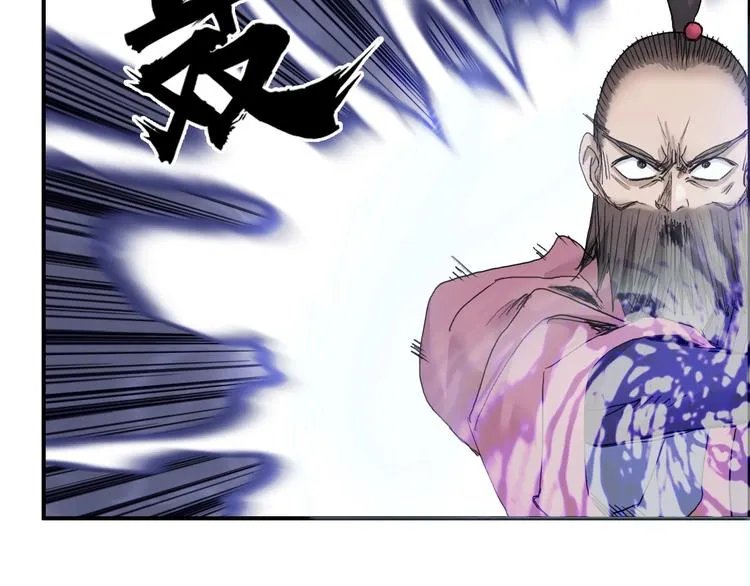 第186话  第123页