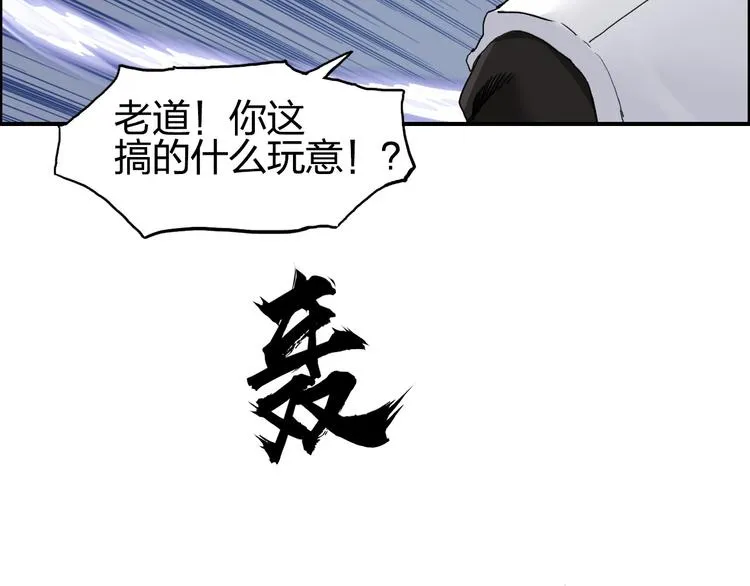 第186话  第125页