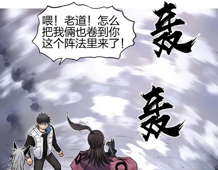 第186话  第126页