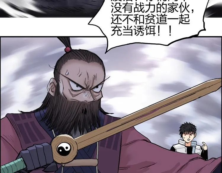 第186话  第128页