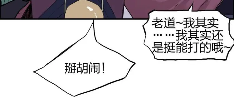 第186话  第129页