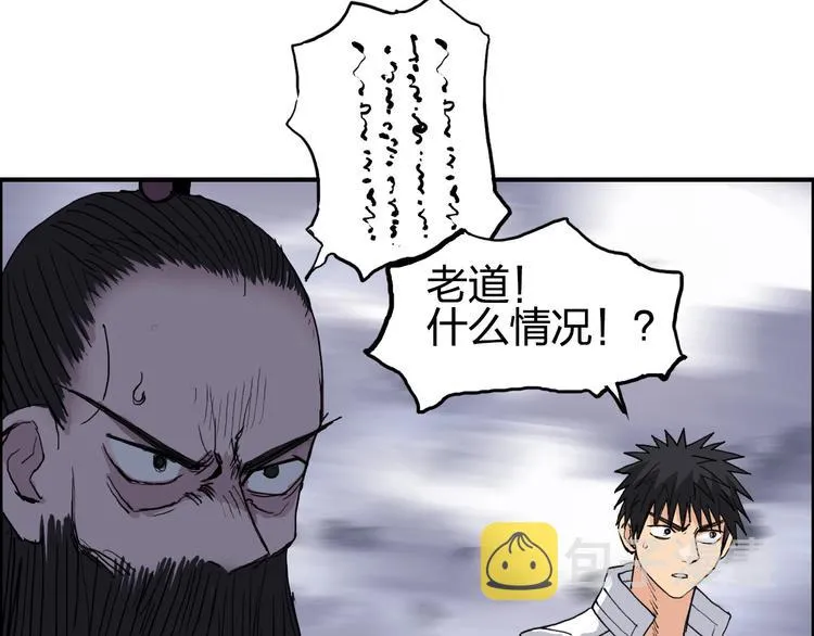 第186话  第133页