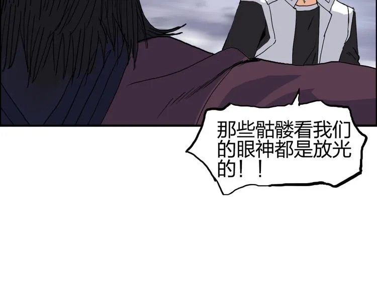 第186话  第134页