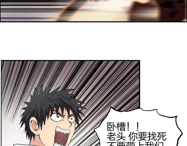 第186话  第138页