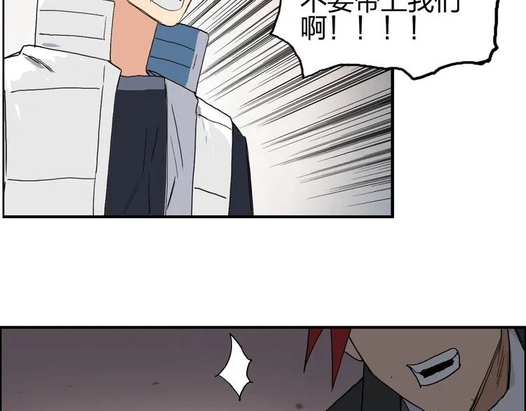 第186话  第139页