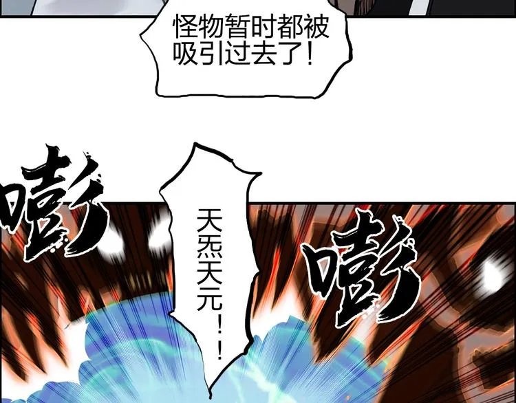 第186话  第141页