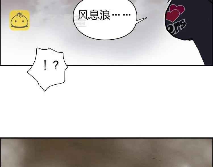 第186话  第146页
