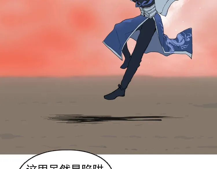 第186话  第149页