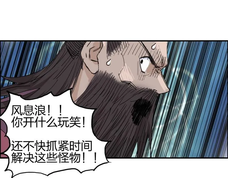 第186话  第152页