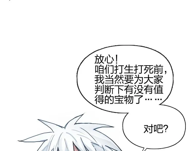 第186话  第153页