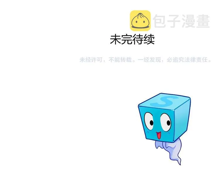 第186话  第157页